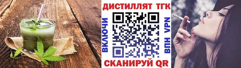 Еда ТГК конопля  Купить где  Кущёвская 