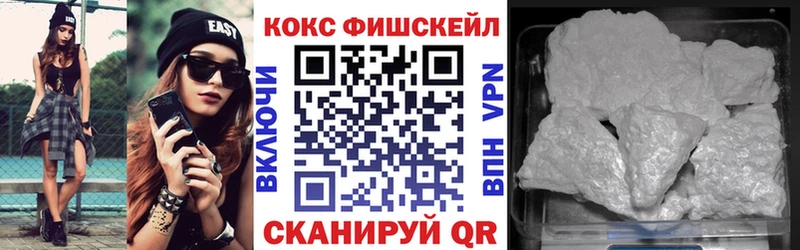 COCAIN Columbia  Купить  Кущёвская 