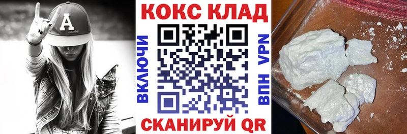 Кокаин 97% Кущёвская