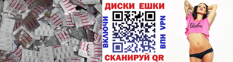Купить  Кущёвская  Ecstasy ешки 