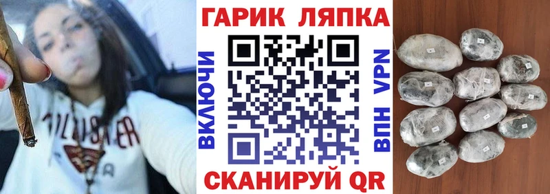 Купить где  Кущёвская  ГАШИШ гашик 