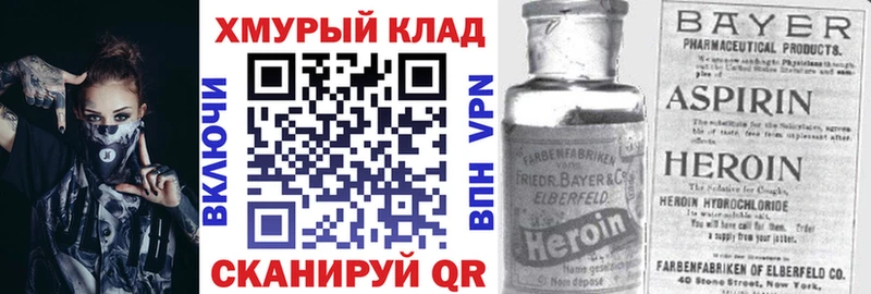 Купить  Кущёвская  Героин Афган 