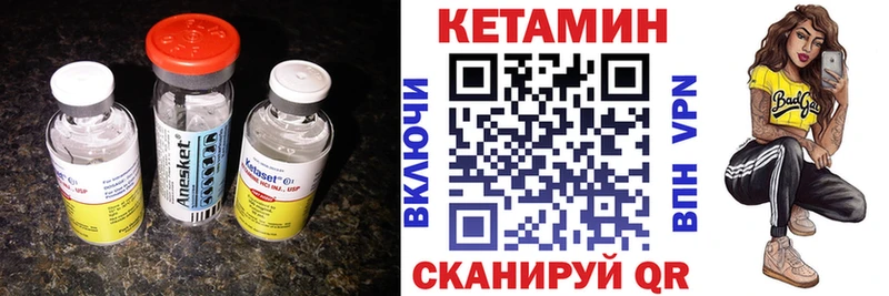 Купить  Кущёвская  Кетамин ketamine 