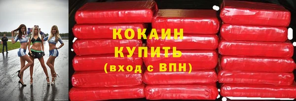 COCAINE Алзамай