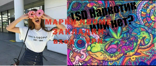 марки lsd Алексеевка
