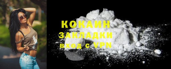 COCAINE Алзамай