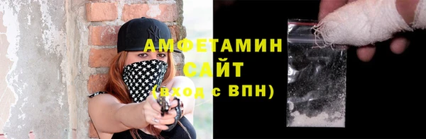 ALPHA PVP Алексин