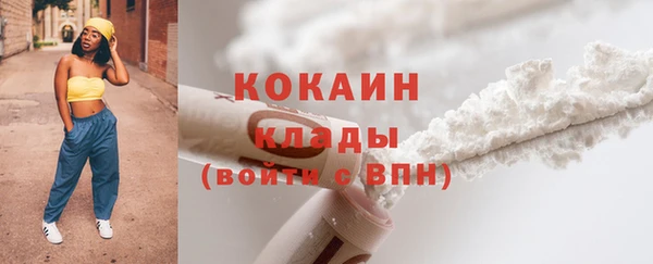 COCAINE Алзамай