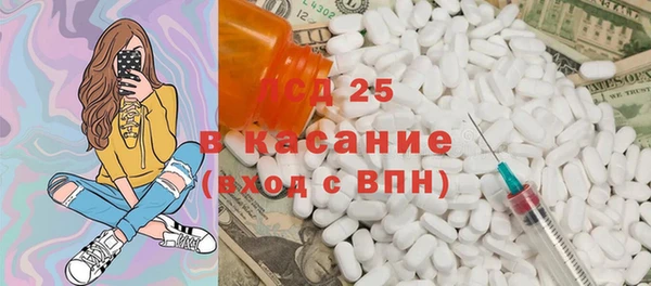 ALPHA PVP Алексин