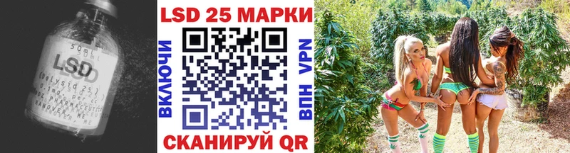 Купить где  Кущёвская  LSD-25 экстази кислота 