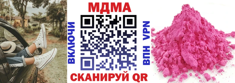 Купить закладки  Кущёвская  МДМА crystal 