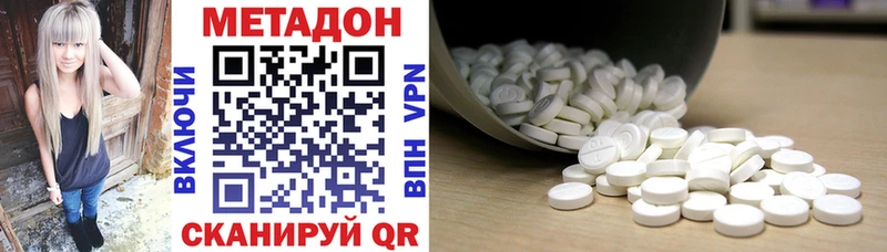 Купить закладки  Кущёвская  Метадон VHQ 