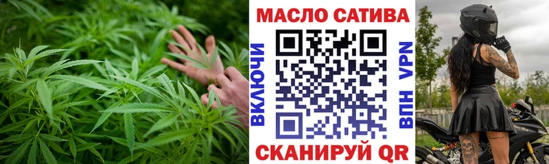 Купить  Кущёвская  ТГК Wax 