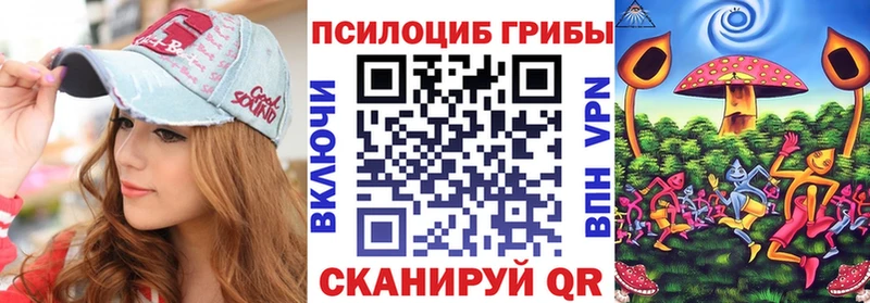Галлюциногенные грибы мухоморы  Купить где  Кущёвская 