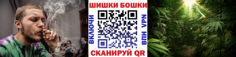 Канабис Bruce Banner  Купить где  Кущёвская 